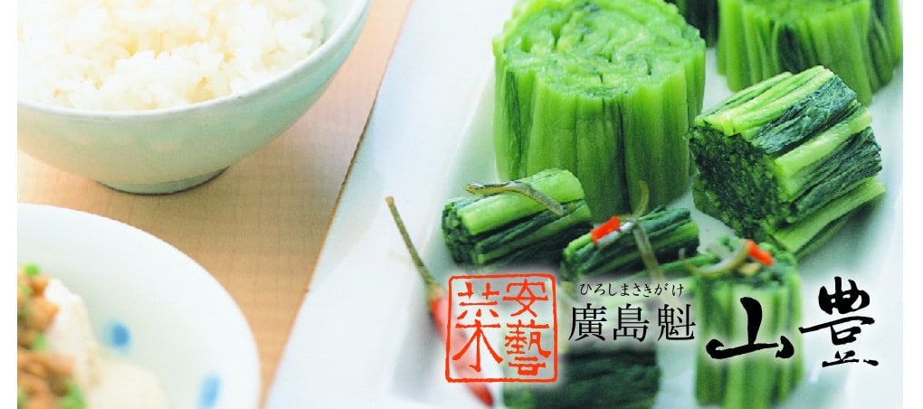 yamatoyo_topimage2.jpg
